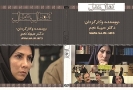 فیلم داستانی کمال عدل