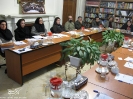 پژوهشكده هنر فرهنگستان هنر