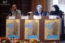 نشست تخصصی شاخصه های هنر اسلامی 