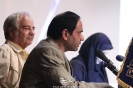 نشست تخصصی شاخصه های هنر اسلامی 